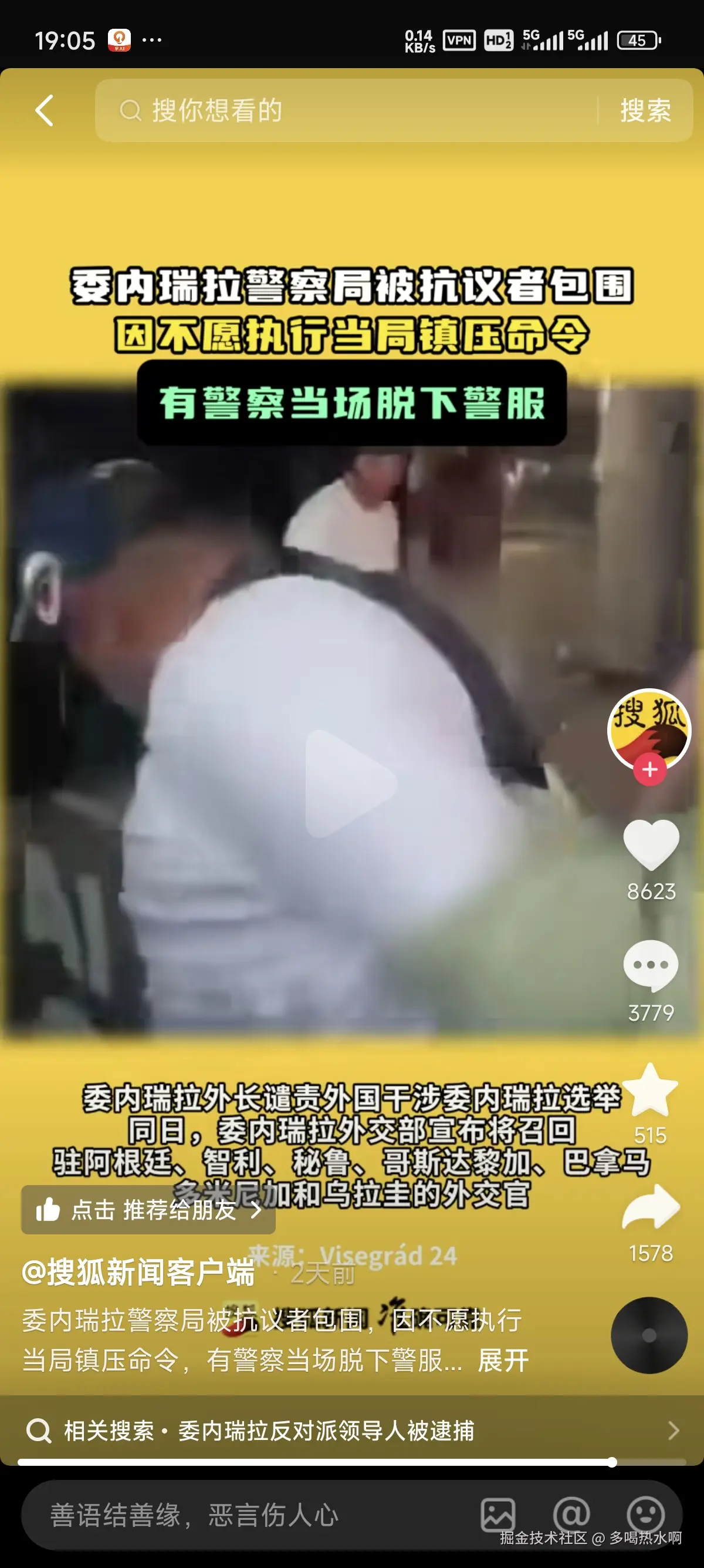 多喝热水啊于2024-08-01 19:14发布的图片