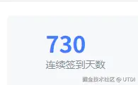 UTDI于2025-12-16 10:05发布的图片
