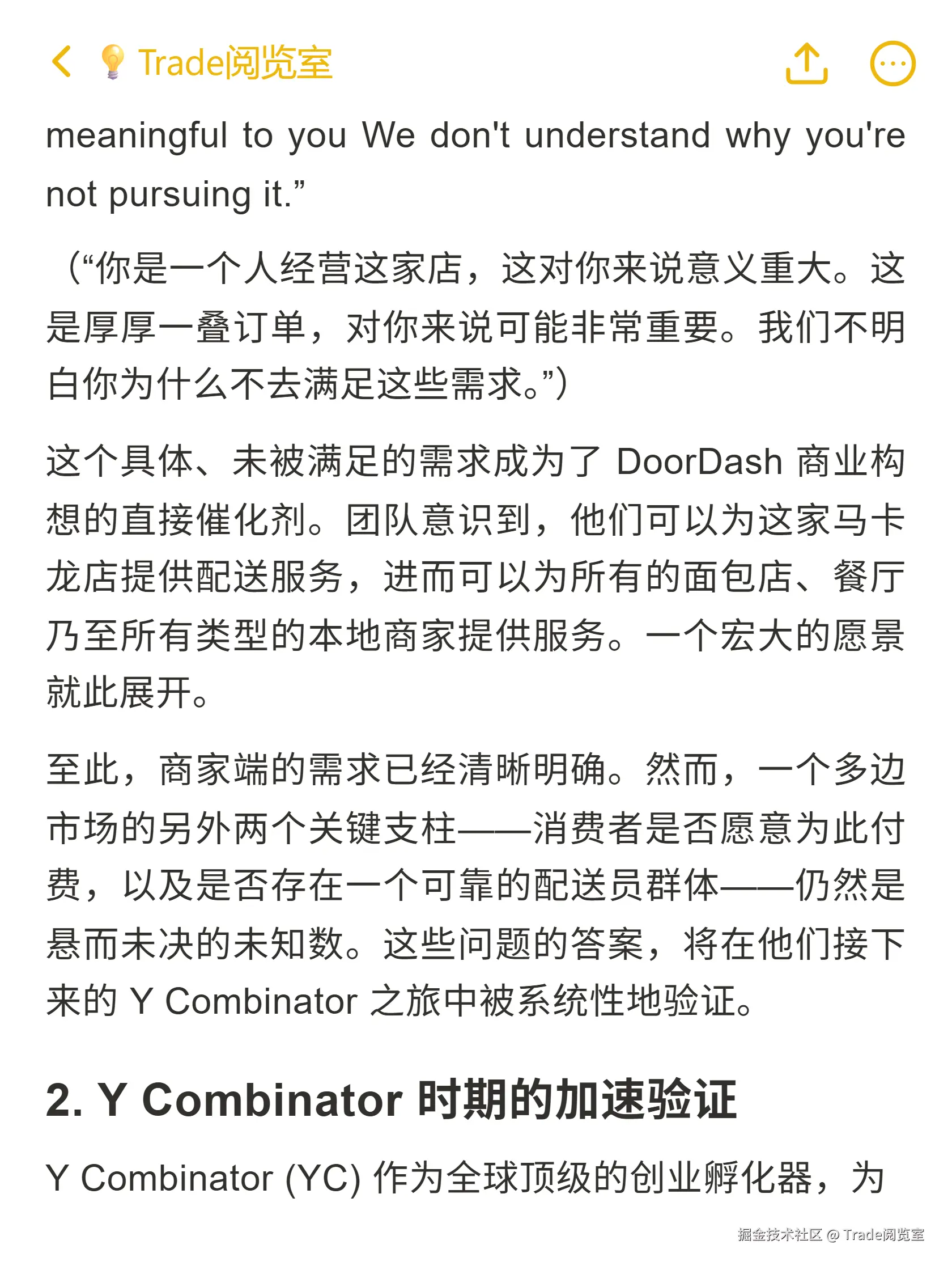 Trade阅览室于2025-10-23 01:13发布的图片