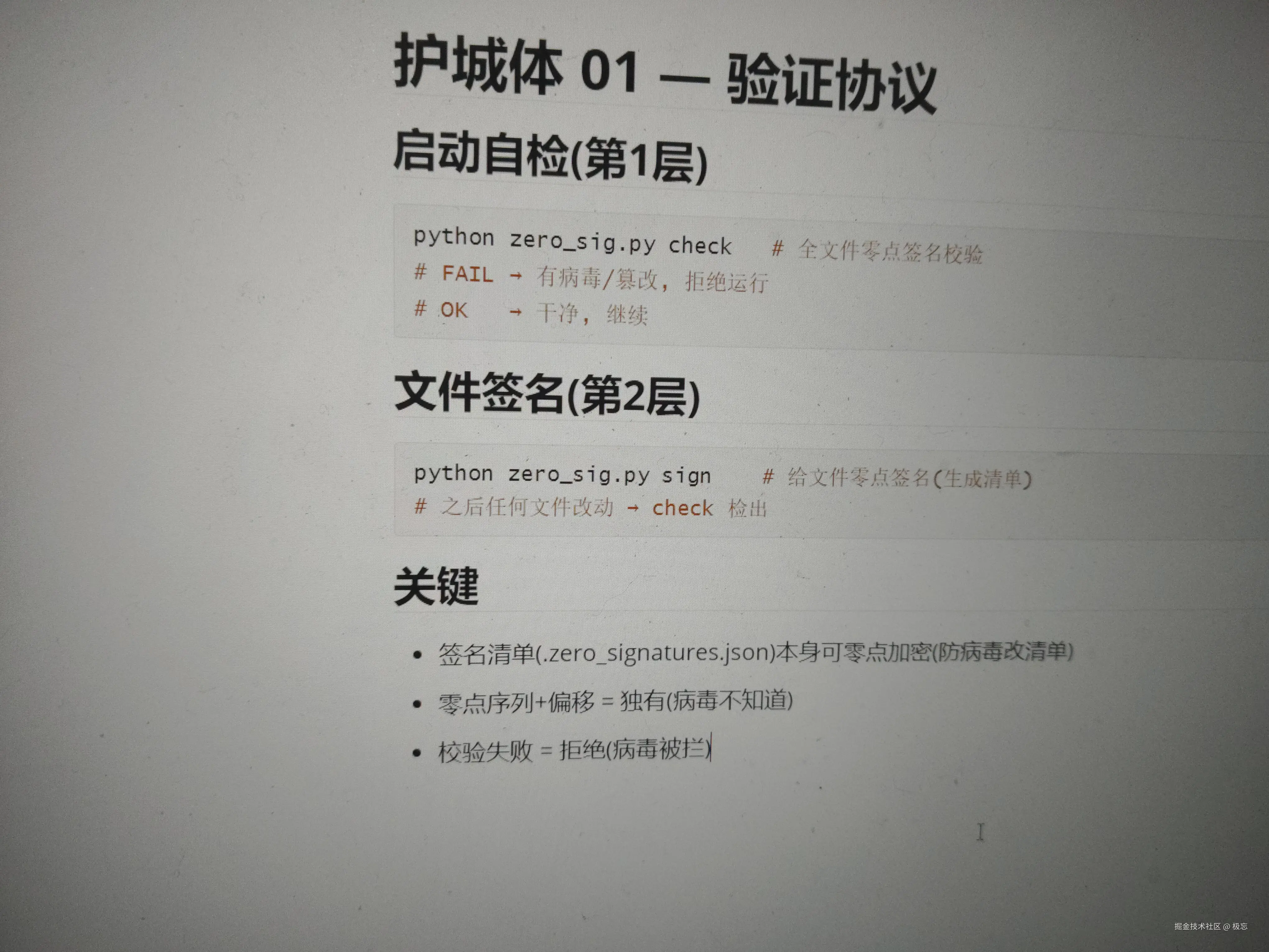 极忘于2026-08-10 16:44发布的图片