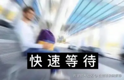 在借钱我就紫砂于2025-12-01 15:51发布的图片