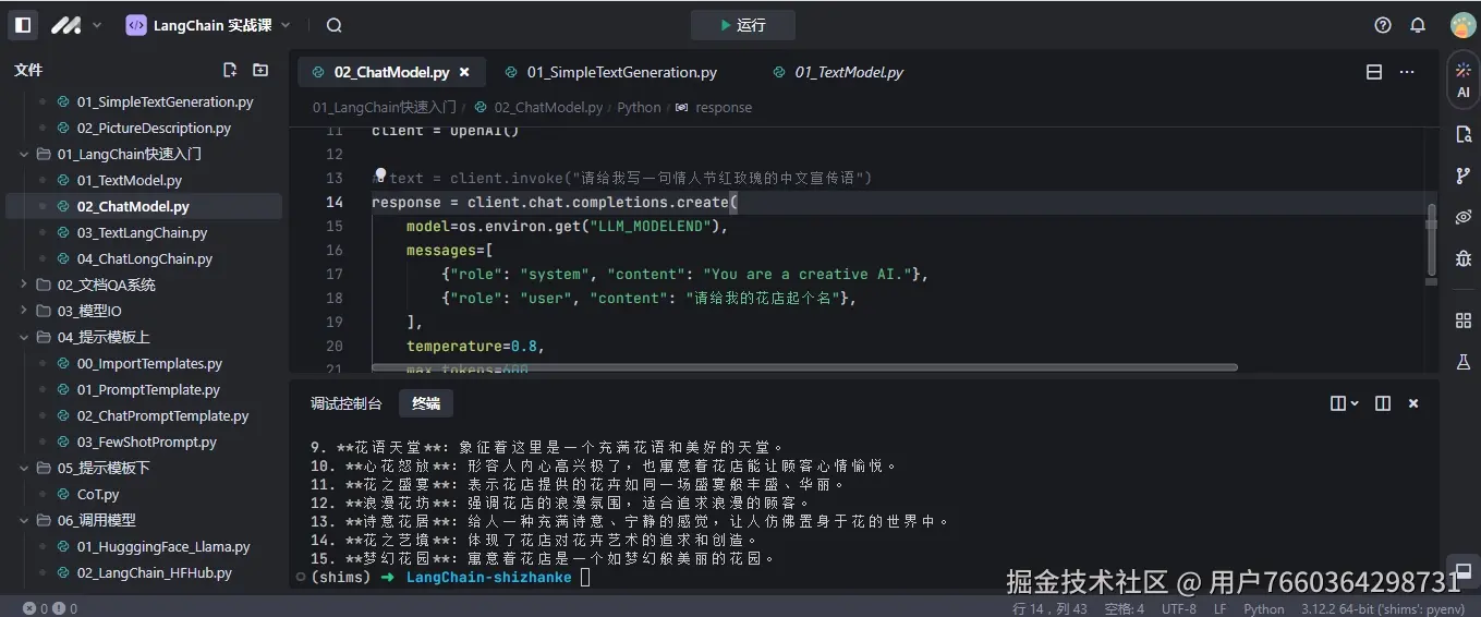 用户7660364298731于2024-10-29 14:22发布的图片