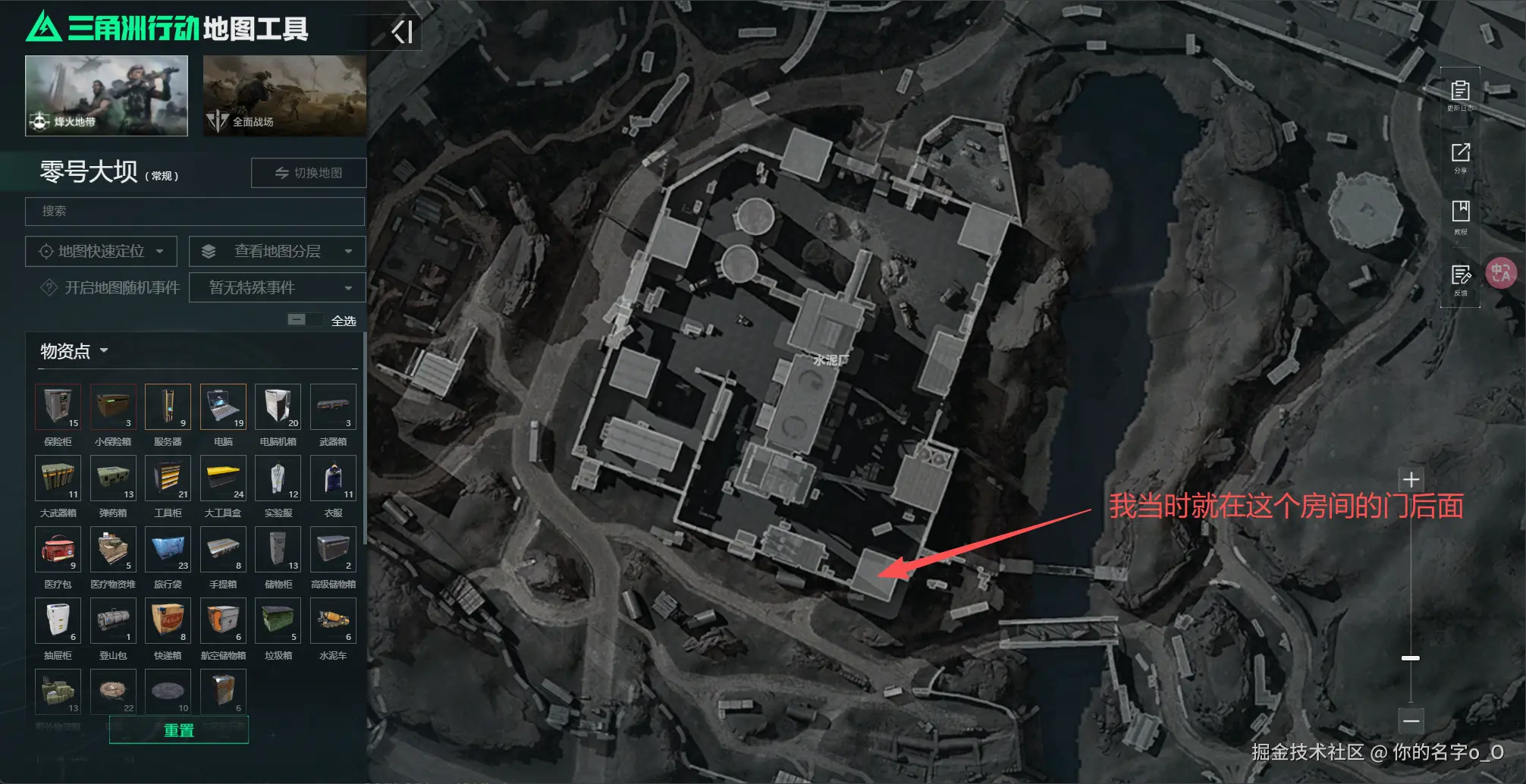 你的名字o_O于2025-11-25 11:09发布的图片