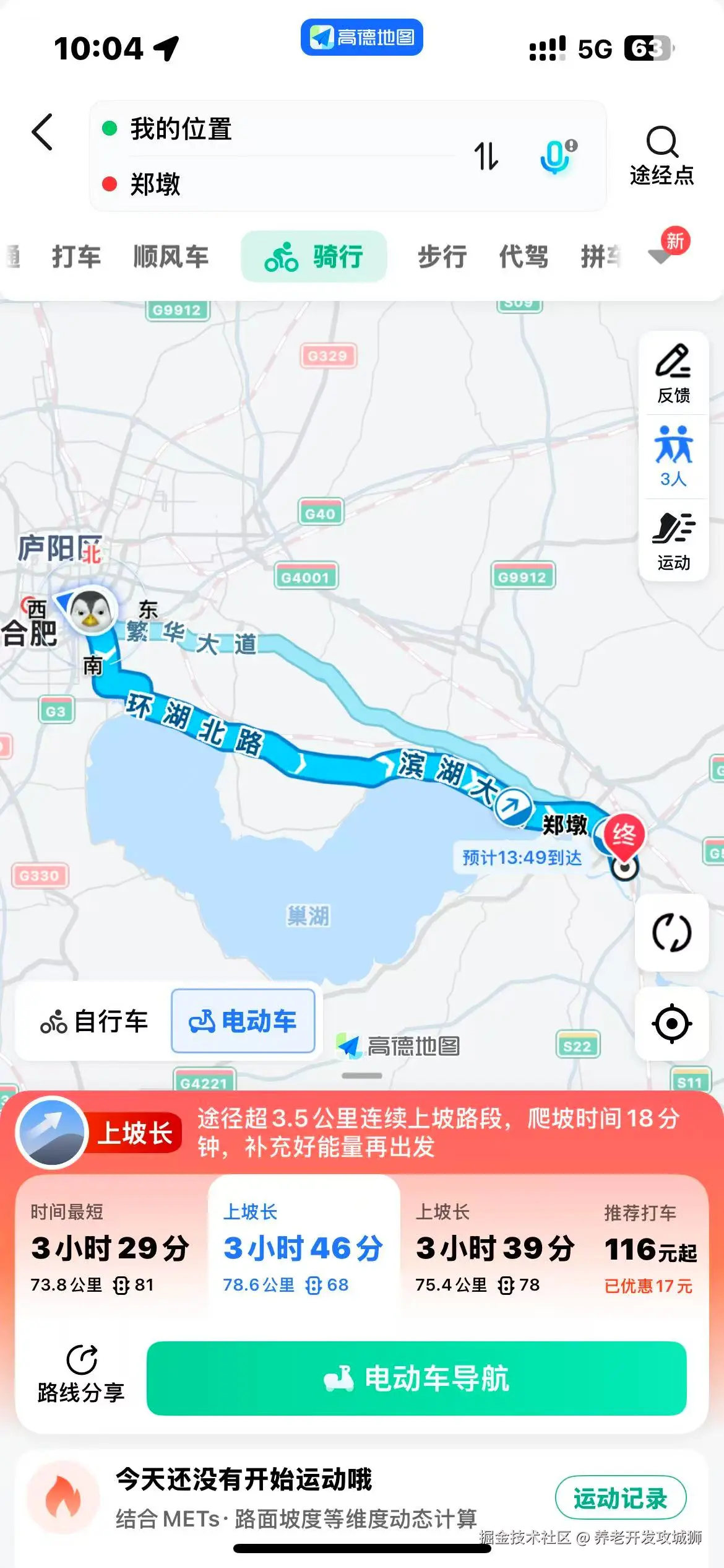 养老开发攻城狮于2025-04-03 10:47发布的图片
