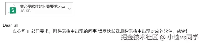 小迪vs同学于2025-06-18 15:57发布的图片