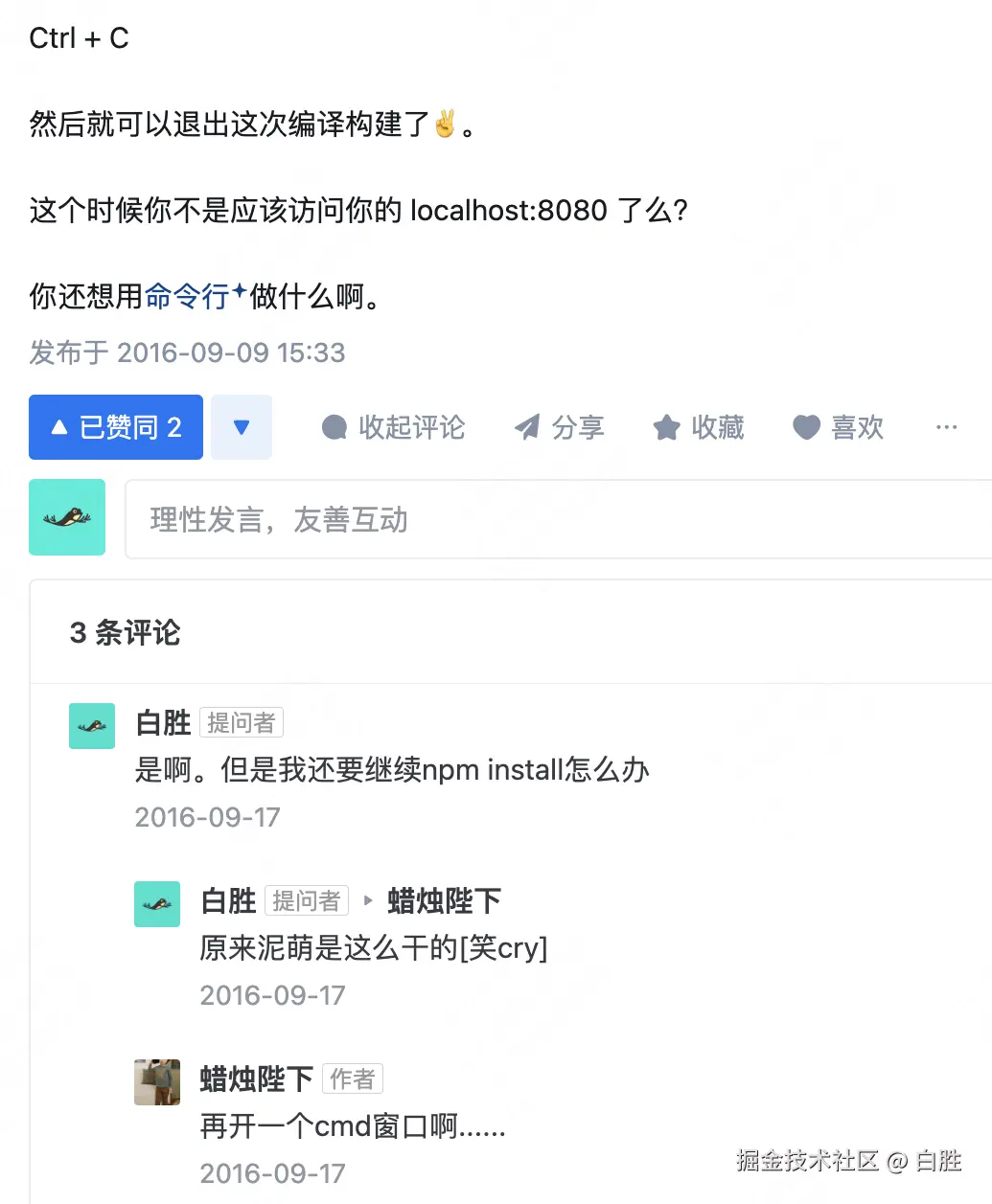 白胜于2025-03-28 16:16发布的图片