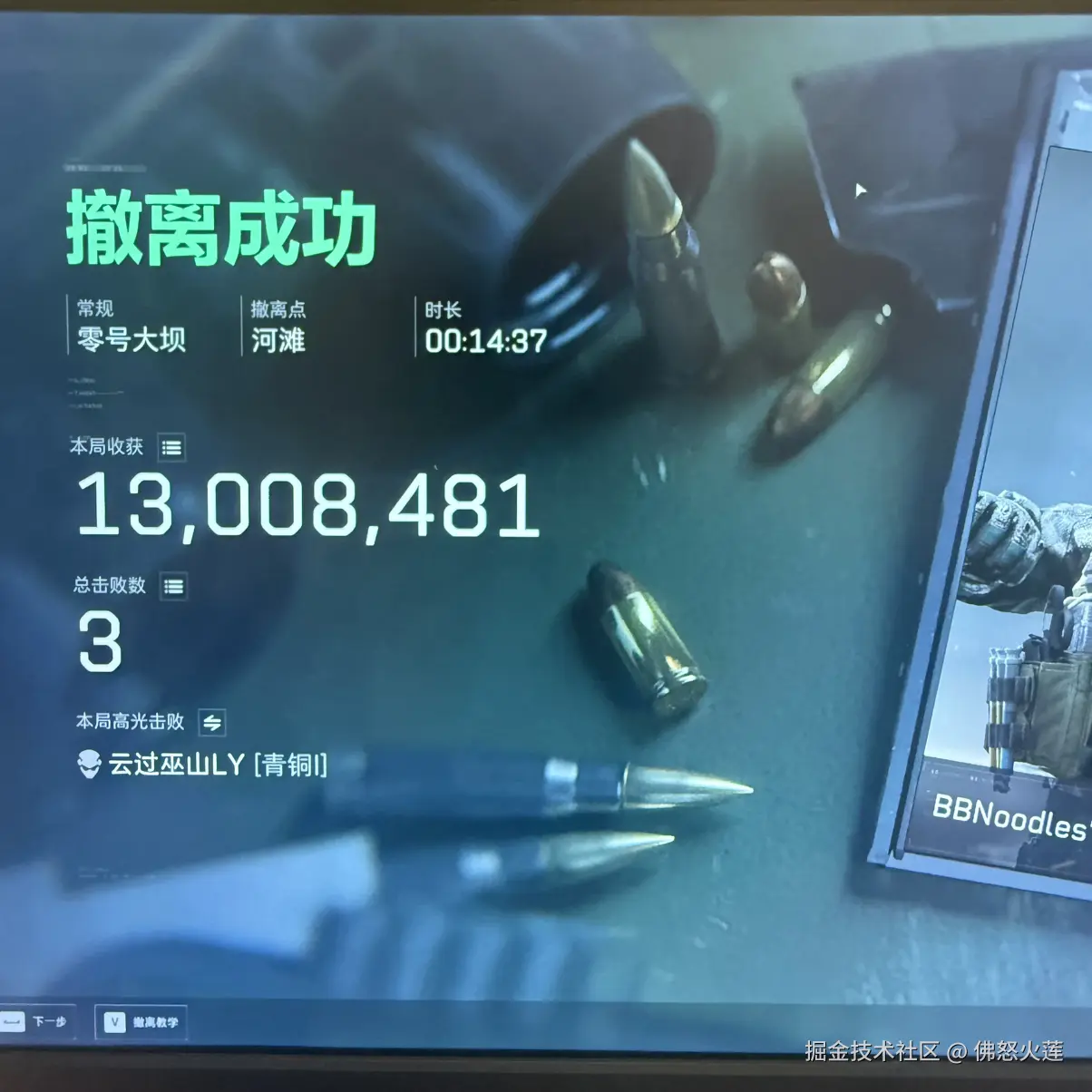 佛怒火莲于2025-11-24 11:08发布的图片