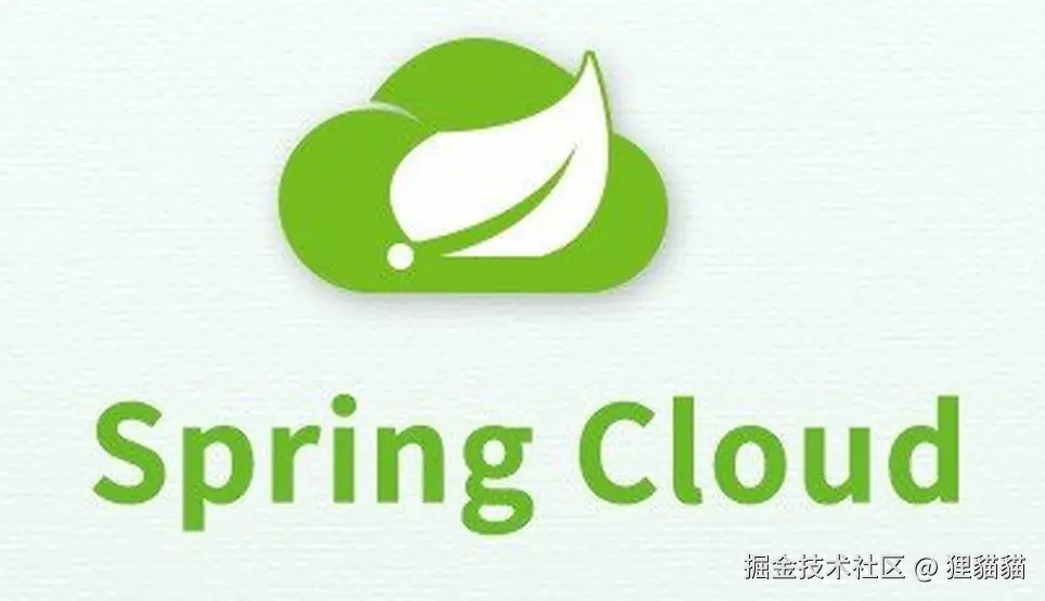 SpringCloud的学习