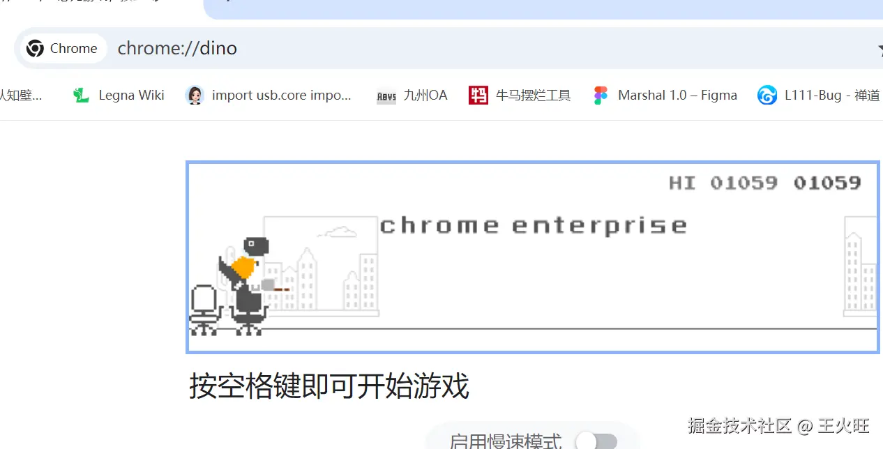 王火旺于2026-03-11 15:58发布的图片