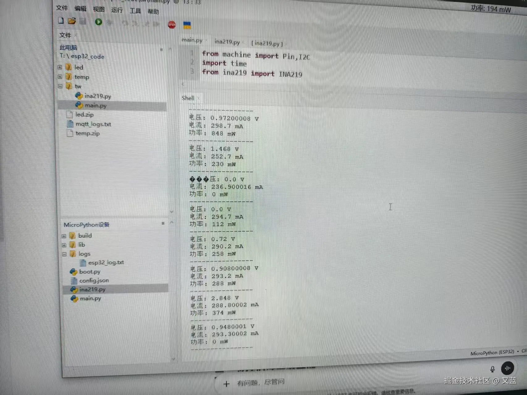又蓝于2026-03-17 14:53发布的图片
