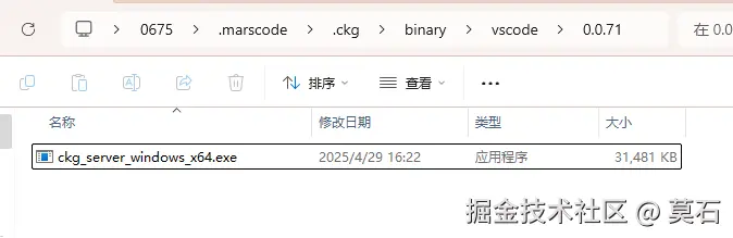 莫石于2025-05-06 11:11发布的图片