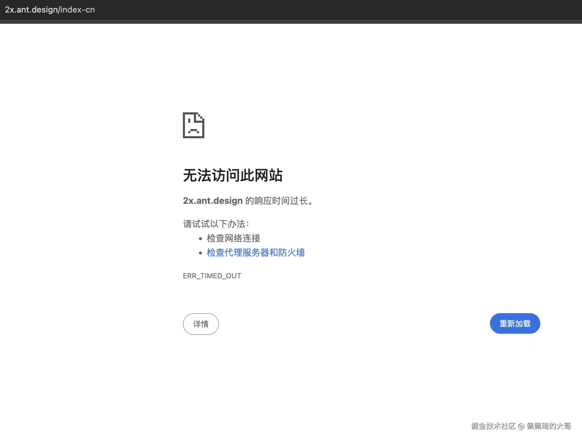 佩佩琦的大哥于2025-01-14 15:31发布的图片