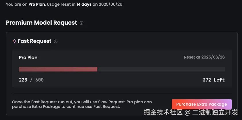 二进制独立开发于2025-06-12 08:00发布的图片