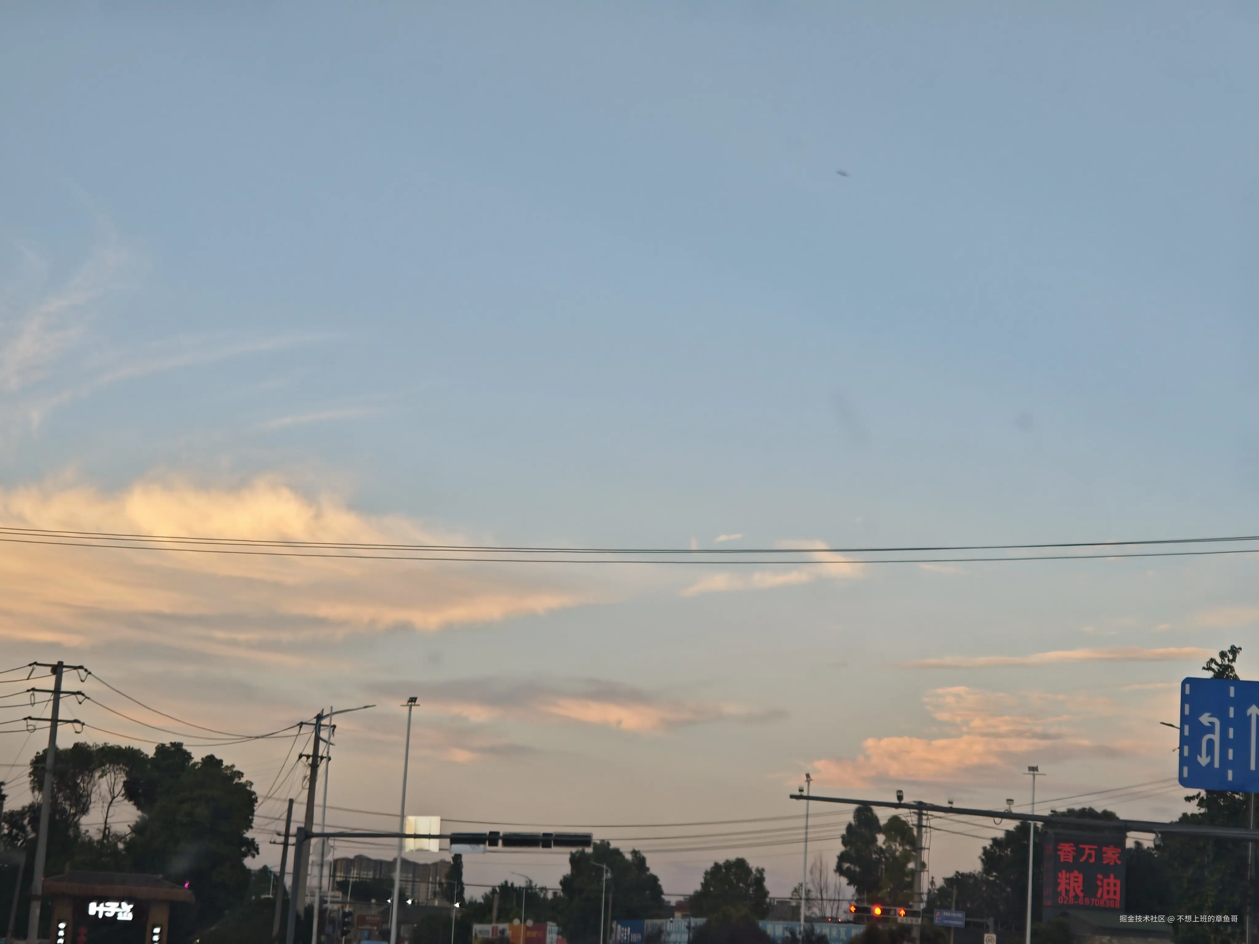 不想上班的章鱼哥于2025-09-01 15:01发布的图片