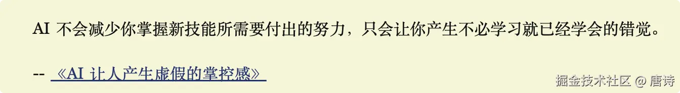 唐诗于2025-08-25 10:48发布的图片