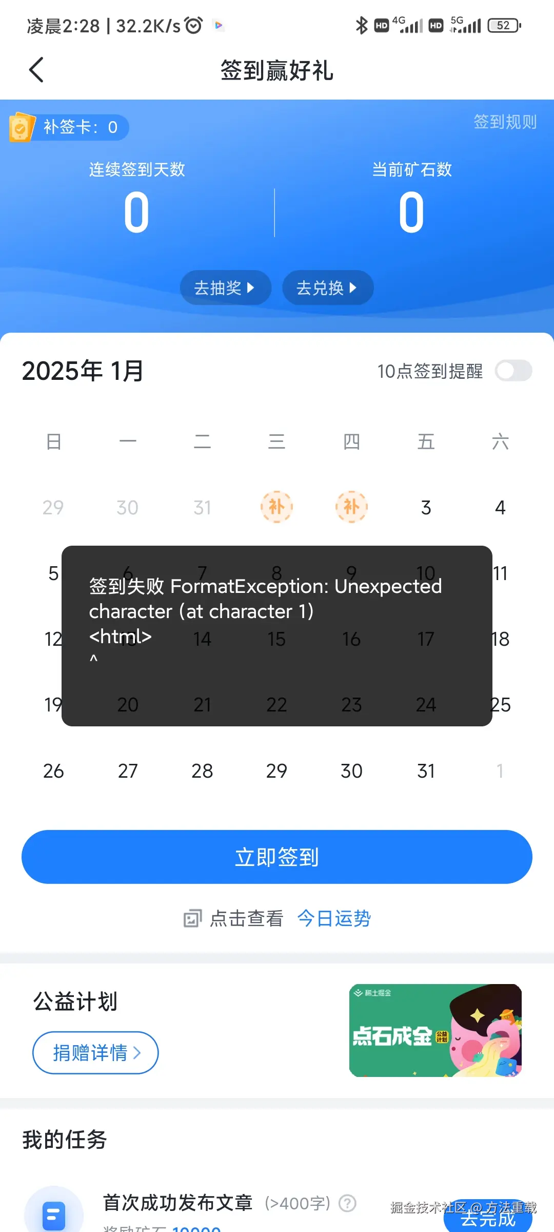 方法重载于2025-01-02 18:33发布的图片