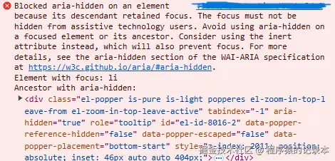 程序猿的记录本于2024-11-28 02:32发布的图片