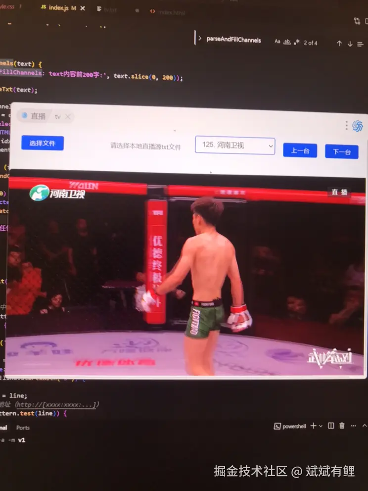 斌斌有鲤于2025-06-27 22:51发布的图片
