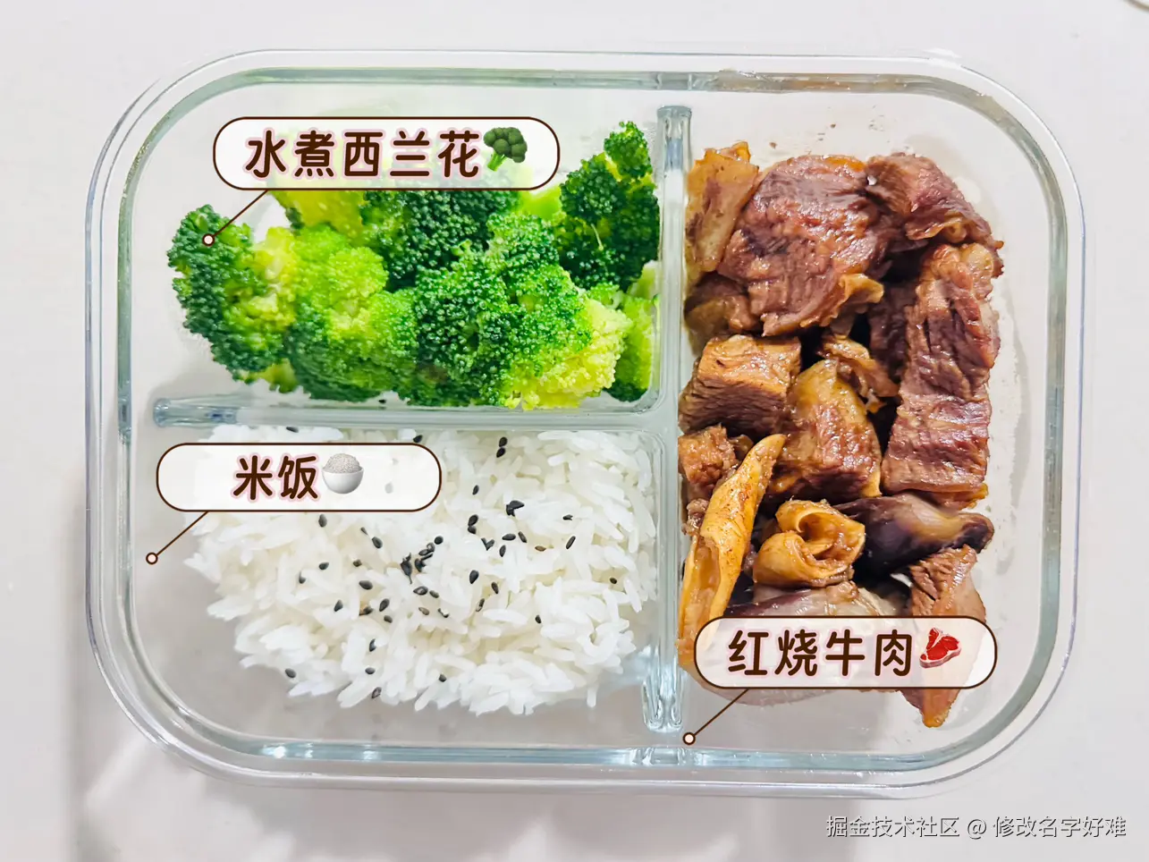 修改名字好难于2025-05-23 14:17发布的图片