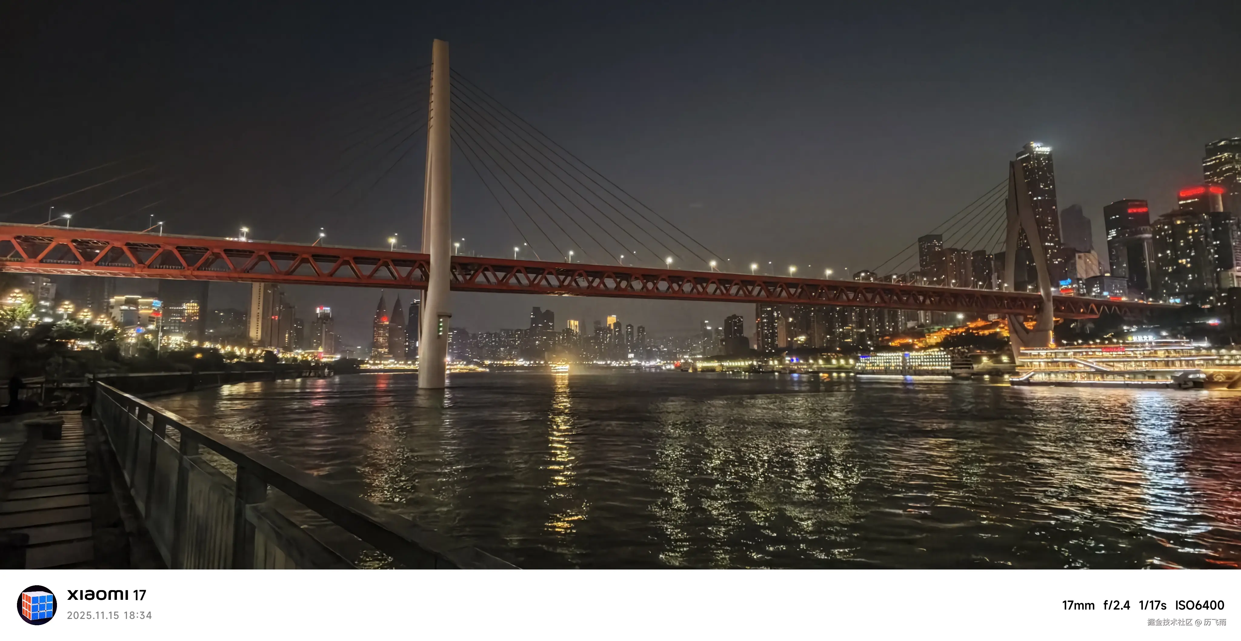 历飞雨于2025-11-17 09:26发布的图片