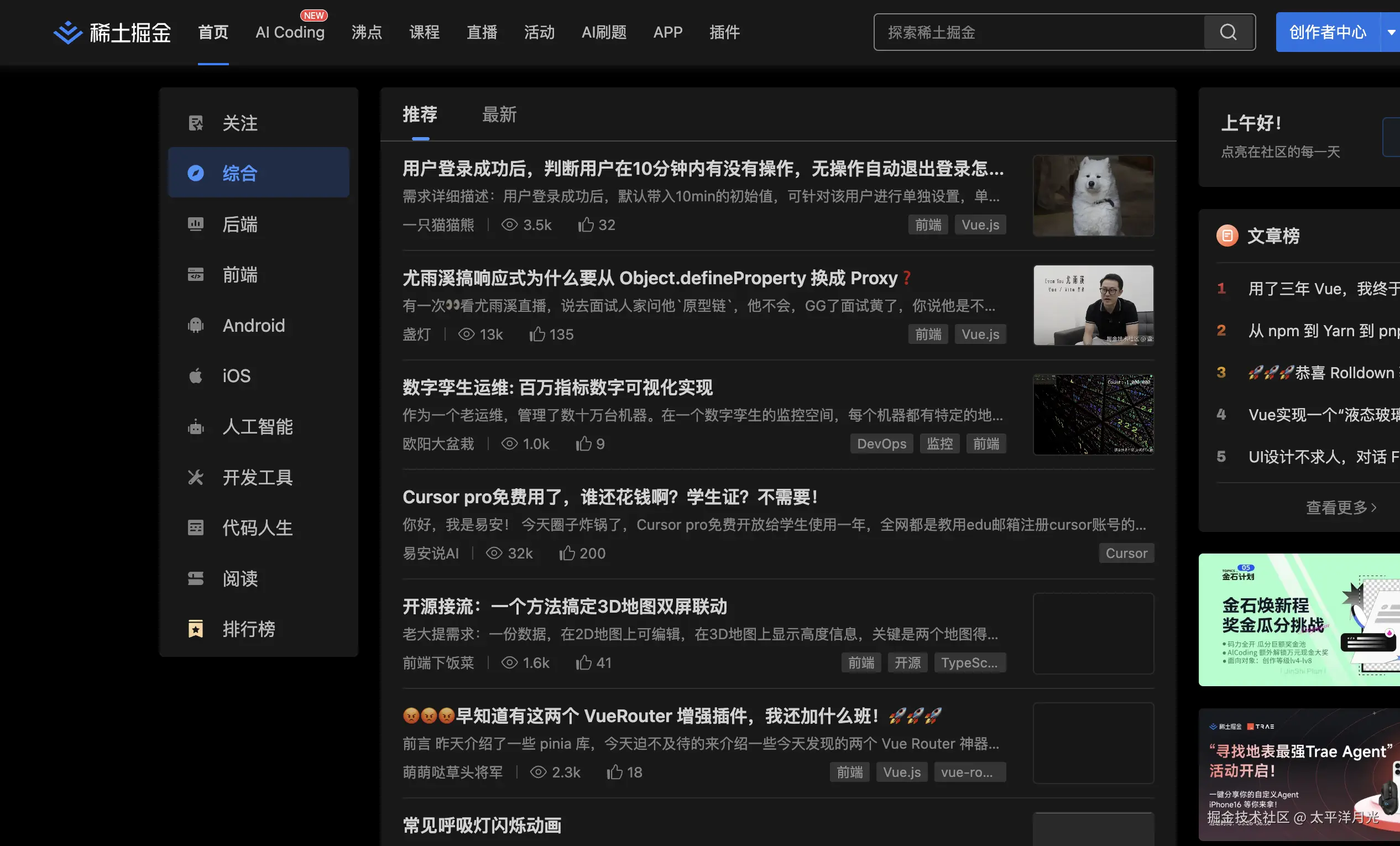 太平洋月光于2025-06-17 03:09发布的图片