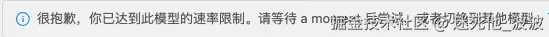 迷死他_波波于2025-03-13 10:30发布的图片