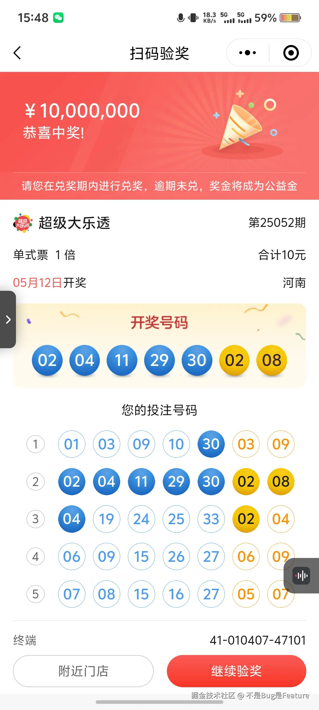 不是Bug是Feature于2025-05-27 15:49发布的图片