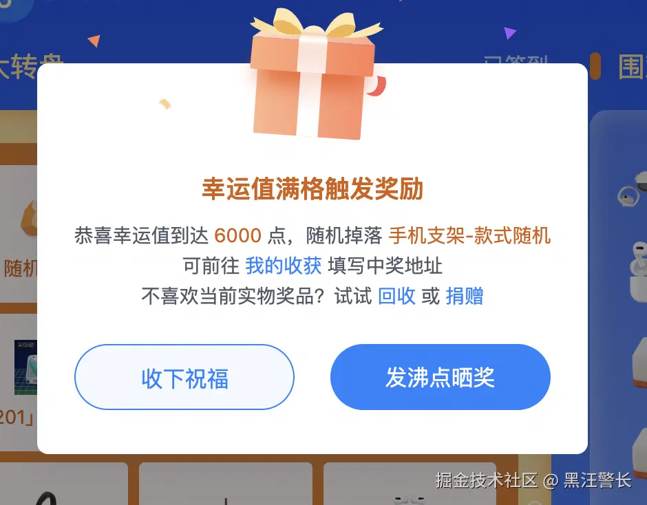 黑汪警长于2024-08-28 10:23发布的图片