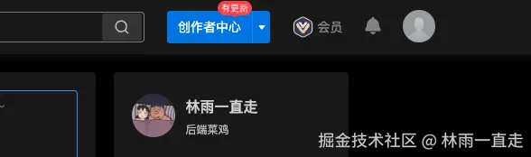 林雨一直走于2024-08-08 10:27发布的图片