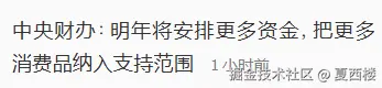 夏西楼于2024-12-16 17:23发布的图片
