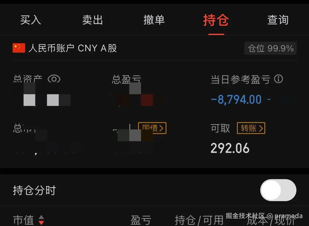 pramada于2026-01-20 15:06发布的图片