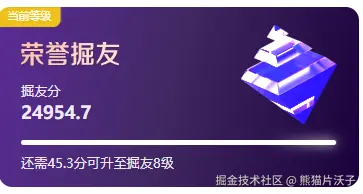 熊猫片沃子于2025-09-22 11:09发布的图片