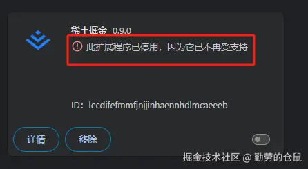 勤劳的仓鼠于2025-03-10 09:55发布的图片