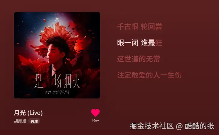 酷酷的张于2026-02-13 14:46发布的图片