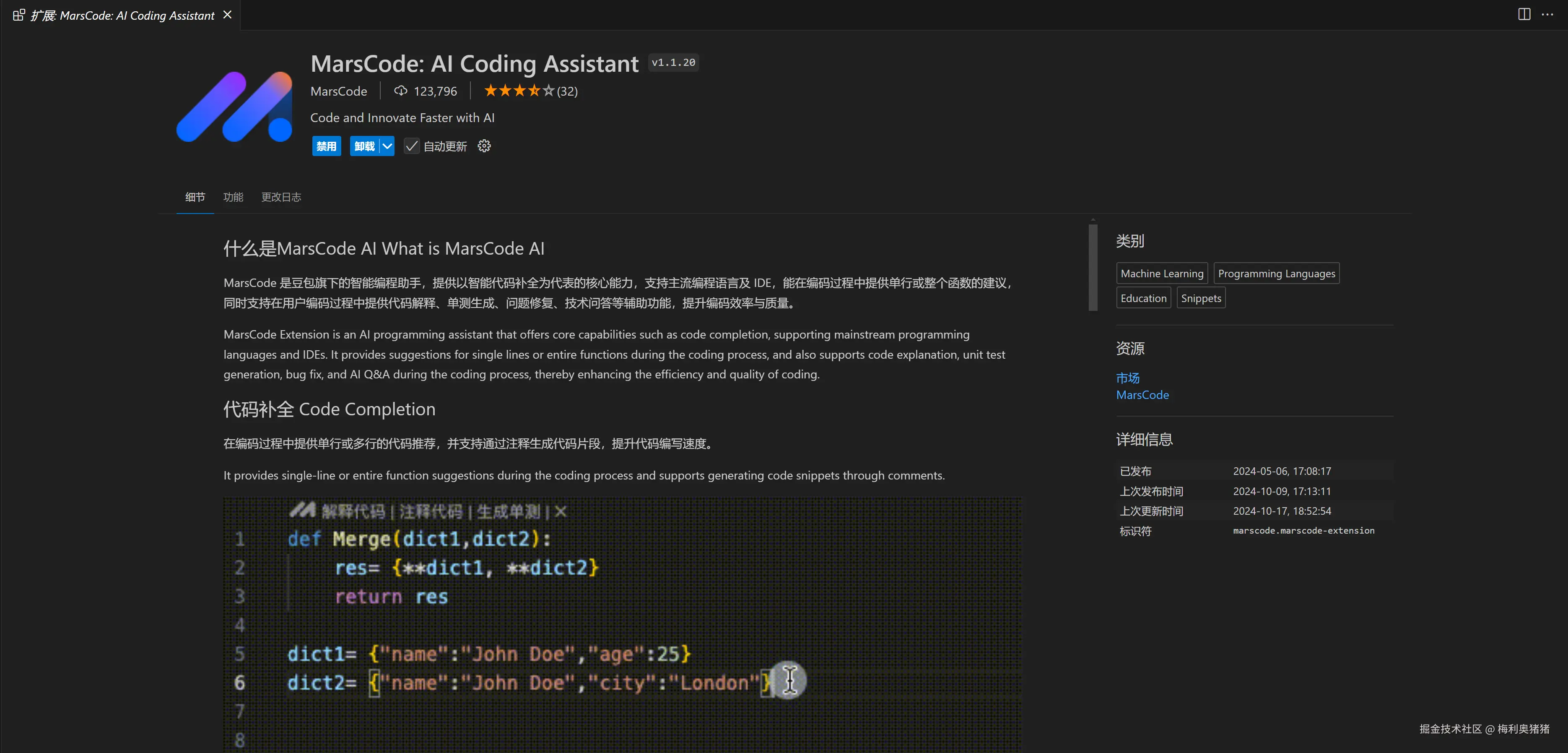 梅利奥猪猪于2024-10-17 19:00发布的图片