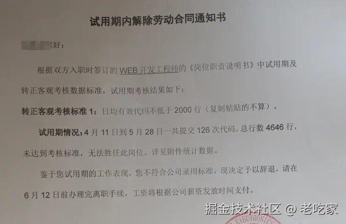 老吃家于2025-06-09 17:24发布的图片