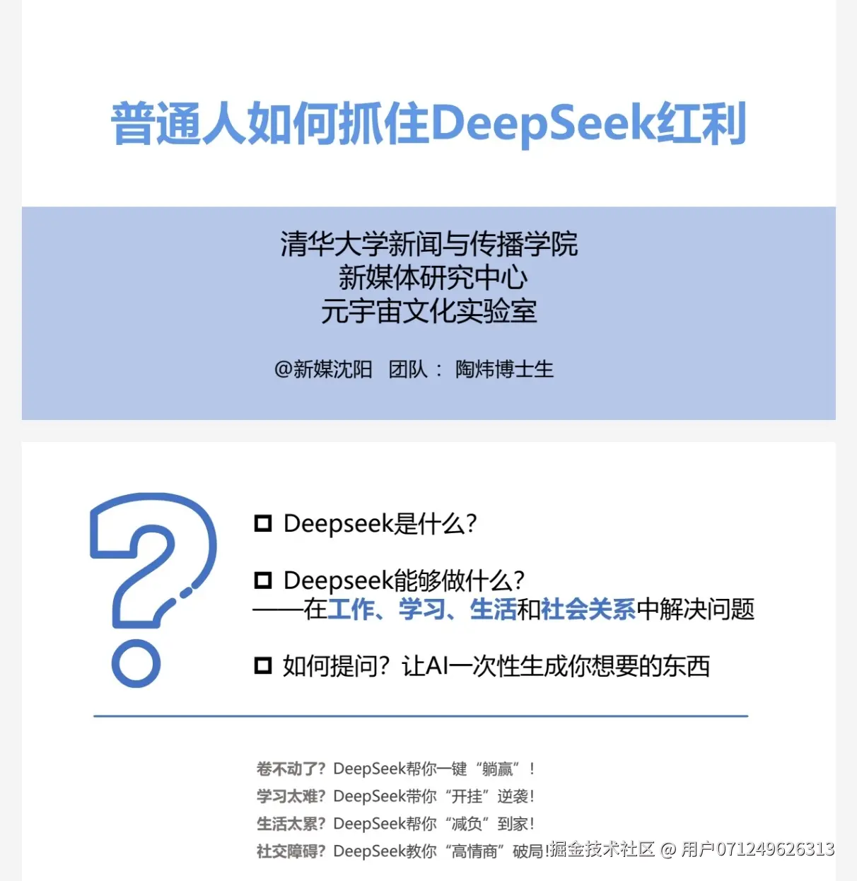 用户071249626313于2025-03-11 19:15发布的图片