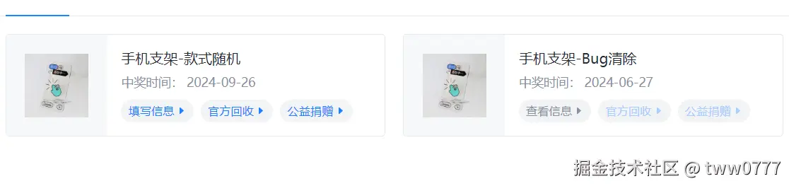 tww0777于2024-09-26 01:16发布的图片