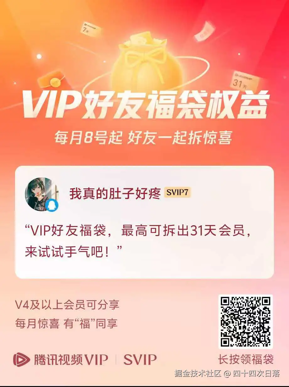 四十四次日落于2025-09-30 16:20发布的图片