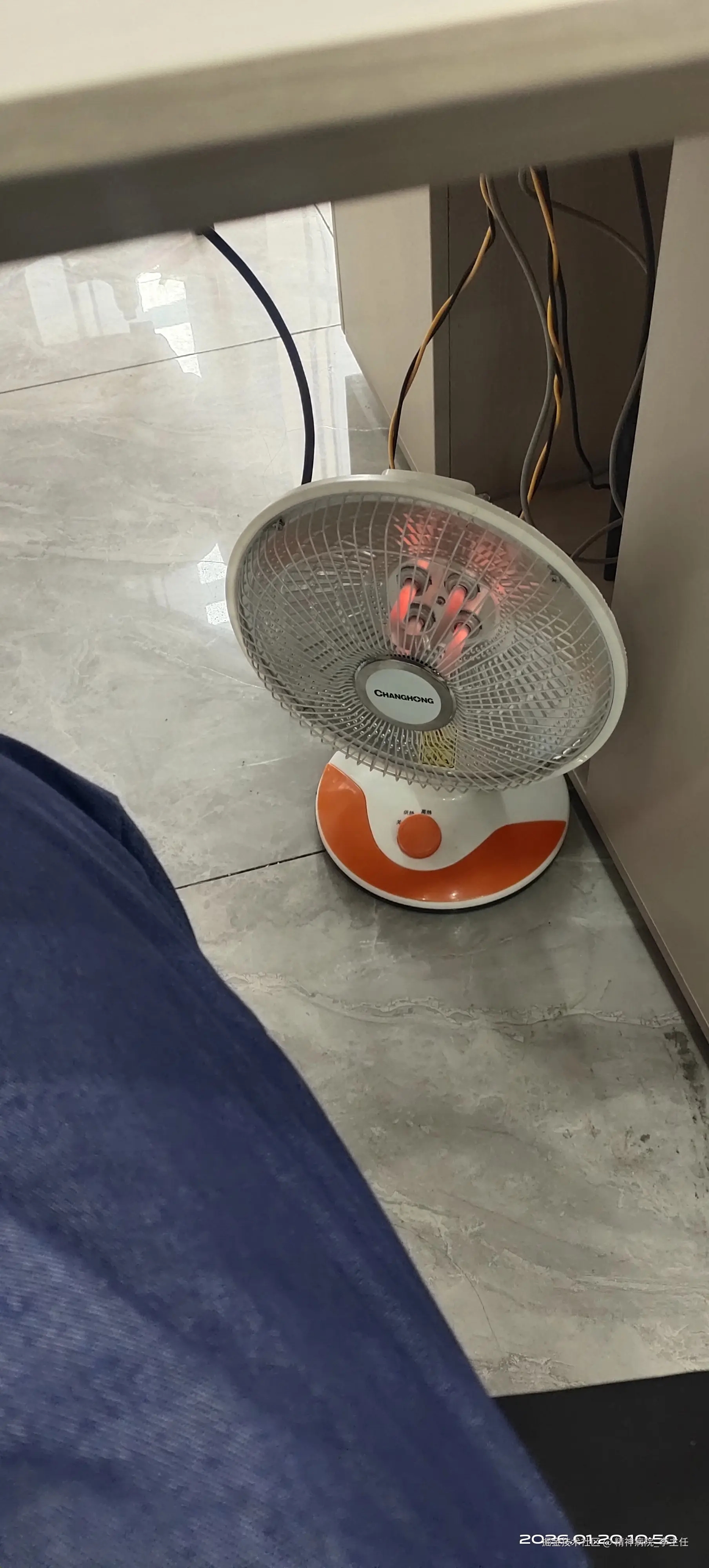 精神病院_李主任于2026-01-20 11:43发布的图片