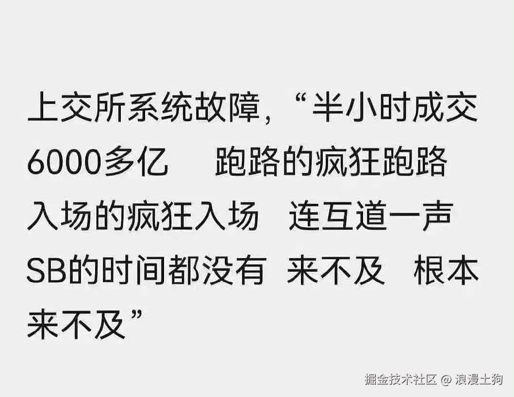 浪漫土狗于2024-09-29 11:43发布的图片