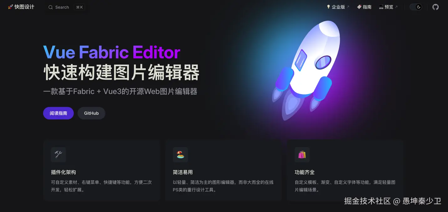 愚坤秦少卫于2024-10-31 09:55发布的图片