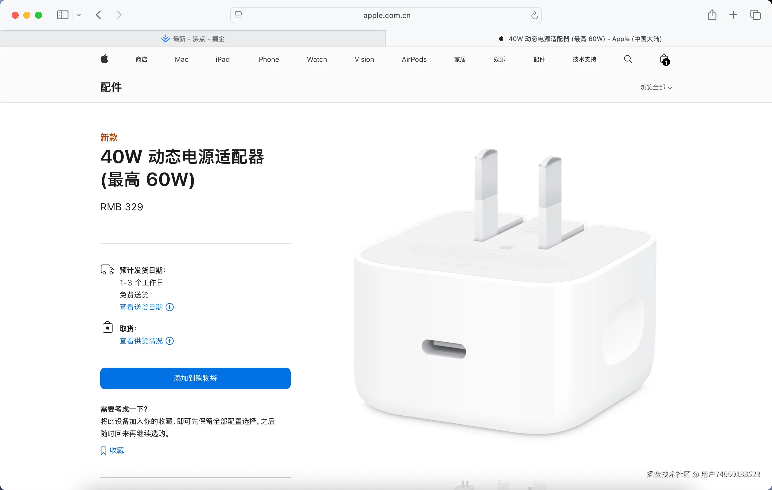 用户74060183523于2025-09-10 11:16发布的图片