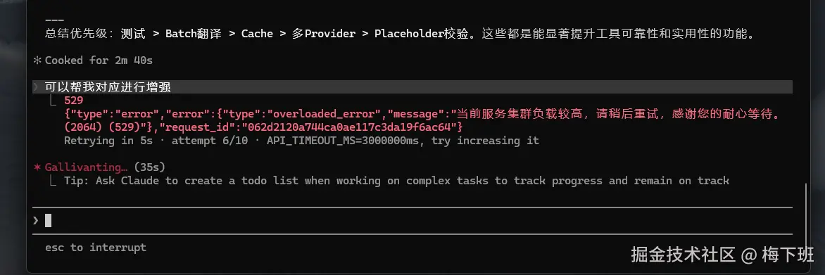 梅下班于2026-04-14 15:38发布的图片