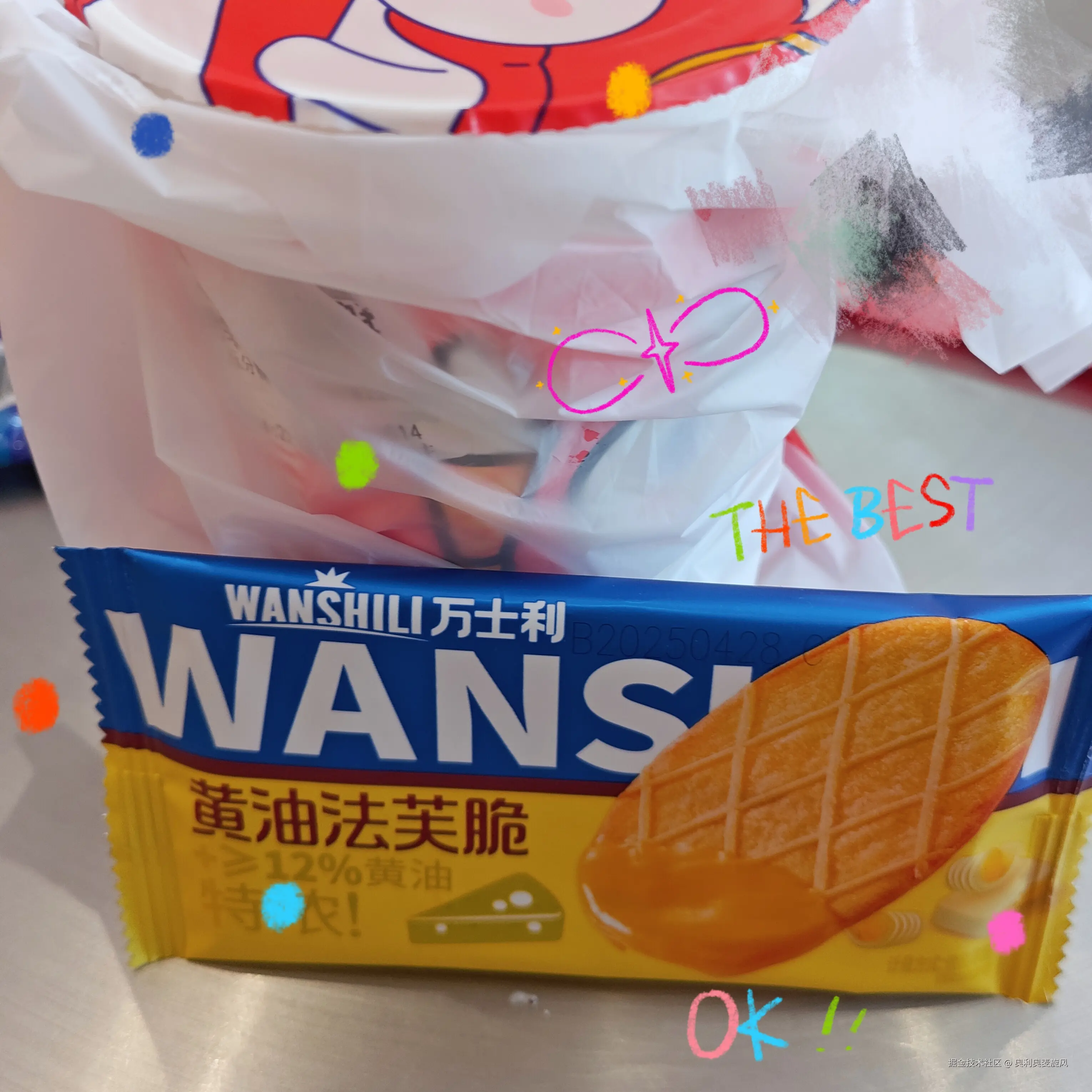 奥利奥麦旋风于2025-06-03 06:51发布的图片