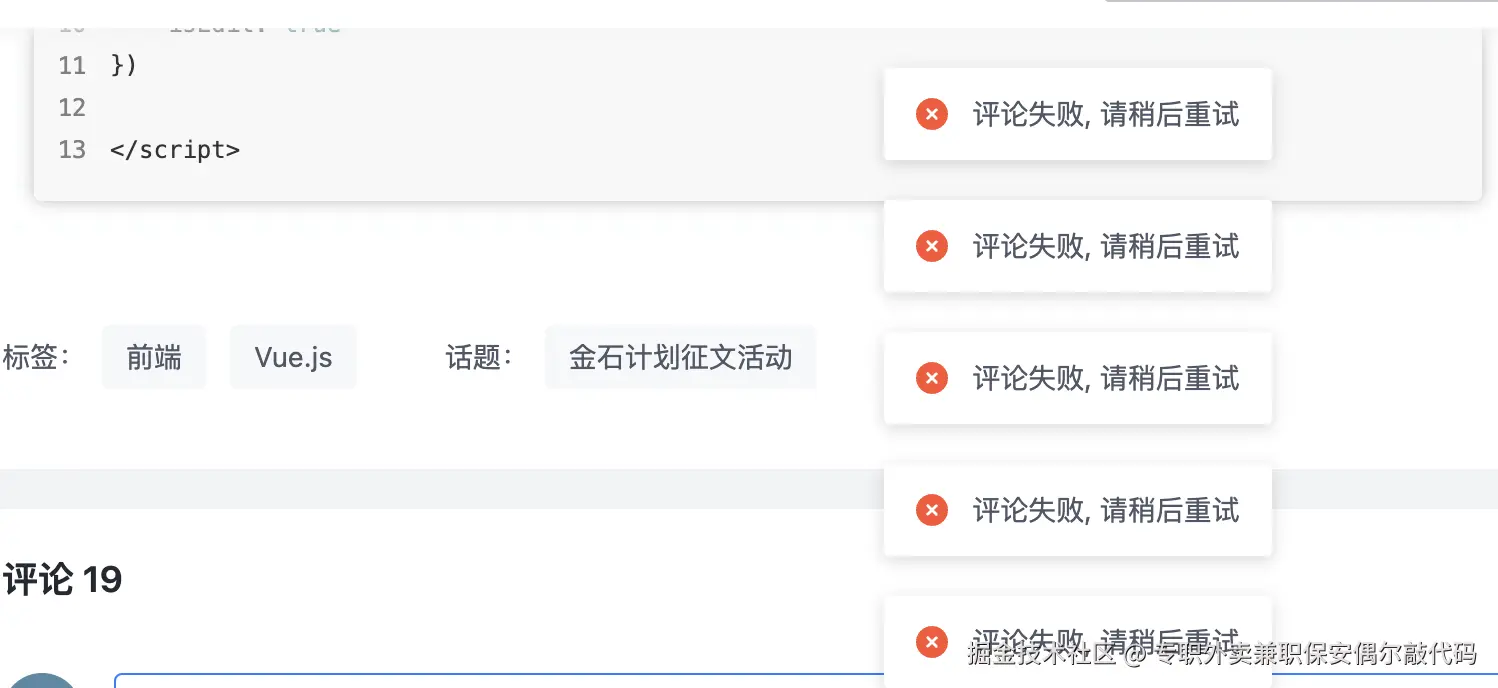 专职外卖兼职保安偶尔敲代码于2024-12-04 10:58发布的图片