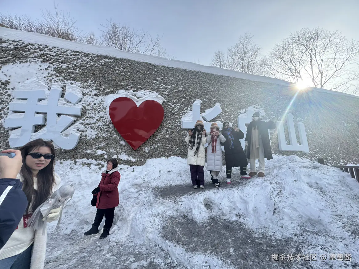 草莓酱于2024-12-23 01:12发布的图片