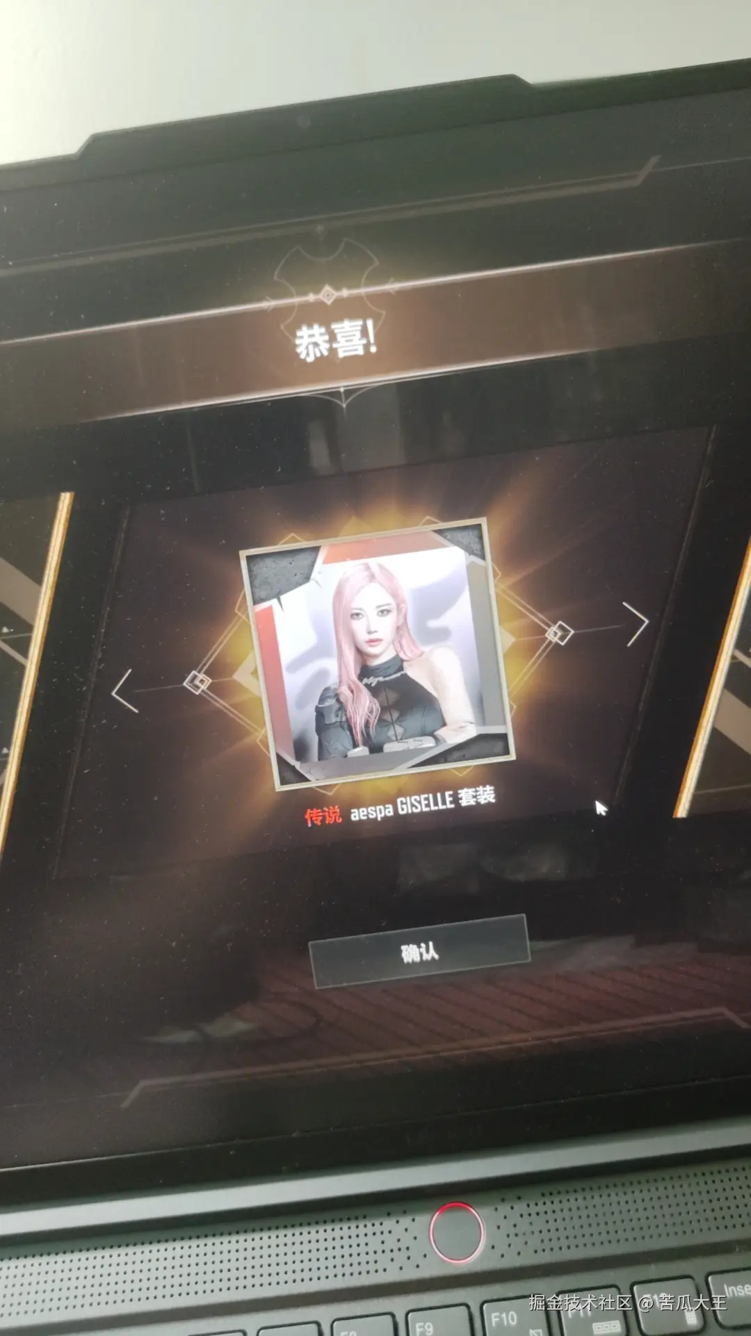 苦瓜大王于2025-07-11 10:48发布的图片