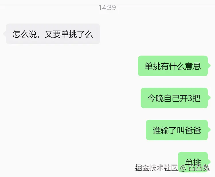 凸凸兔于2026-05-08 14:46发布的图片
