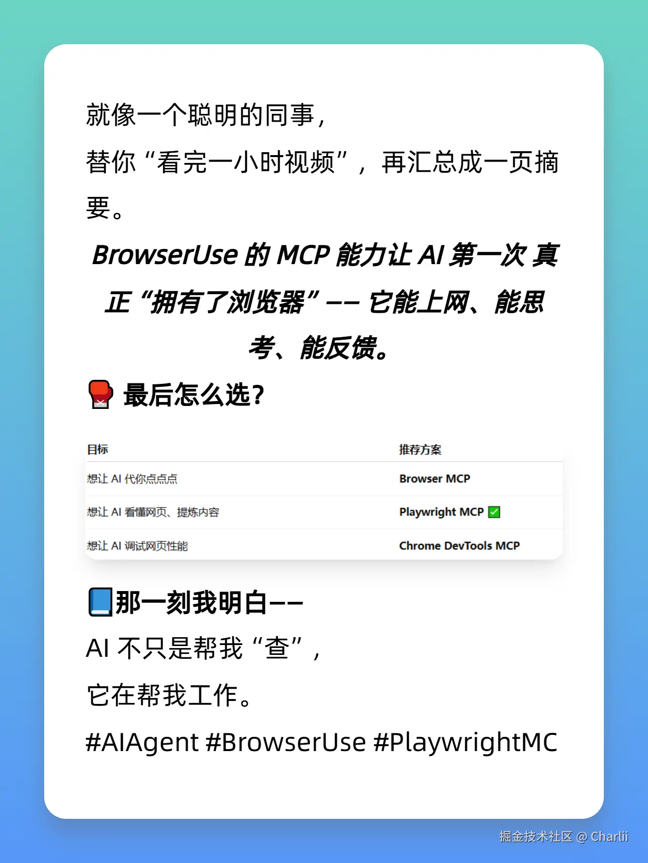 Charlii于2025-10-22 11:48发布的图片